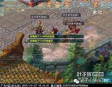 职业传奇私服手游下载|手机单职业传奇私服999下载v1