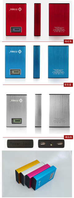 深圳市堅(jiān)牌科技 廠家直銷低價(jià)批發(fā)移動(dòng)電源，品質(zhì)與價(jià)格的完美平衡